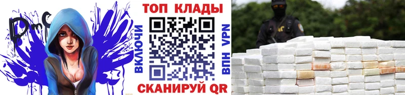 Купить наркотики сайты Лодейное Поле Каннабис Альфа ПВП Метамфетамин КЕТАМИН ГАШИШ