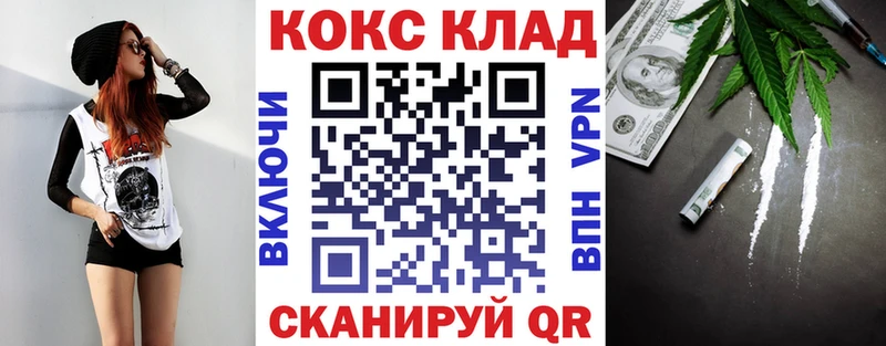 купить   Лодейное Поле  Кокаин Эквадор 