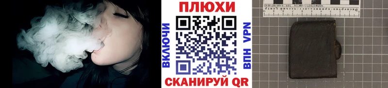Гашиш ice o lator  Лодейное Поле 