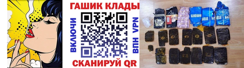 ГАШ VHQ Лодейное Поле