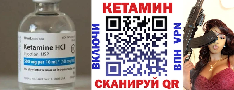 kraken tor  Лодейное Поле  Кетамин VHQ 