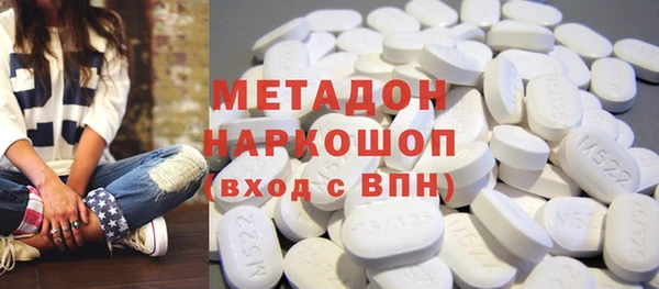 метамфетамин Верхний Тагил