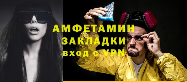 метамфетамин Верхний Тагил