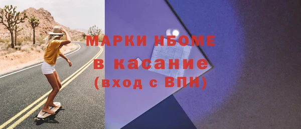 mdma Верхнеуральск