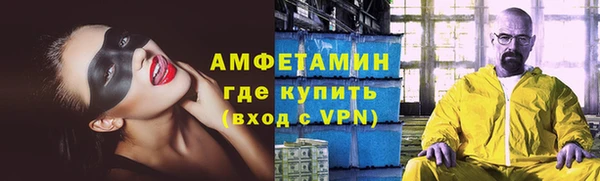 ГАЛЛЮЦИНОГЕННЫЕ ГРИБЫ Волосово