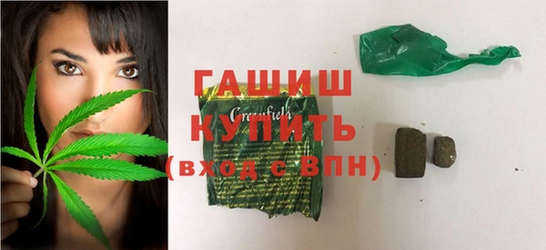 мескалин Володарск