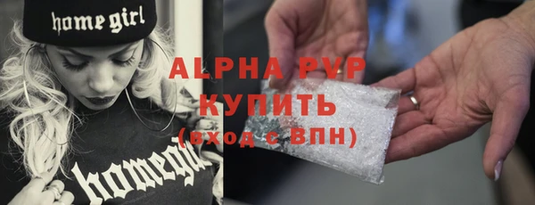 мет Волоколамск