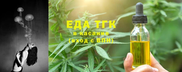 ГАЛЛЮЦИНОГЕННЫЕ ГРИБЫ Волосово