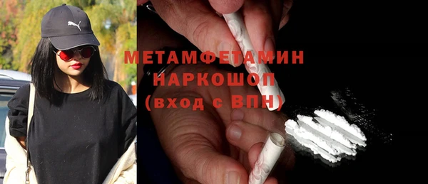 mdma Верхнеуральск