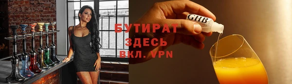 мет Волоколамск