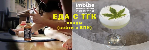 ГАЛЛЮЦИНОГЕННЫЕ ГРИБЫ Волосово