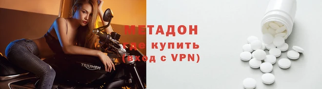 мяу мяу мука Верея