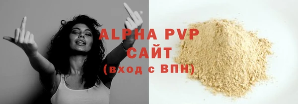 мет Волоколамск