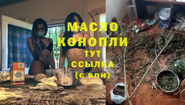 мяу мяу мука Верея