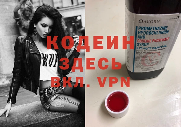 метамфетамин Верхний Тагил