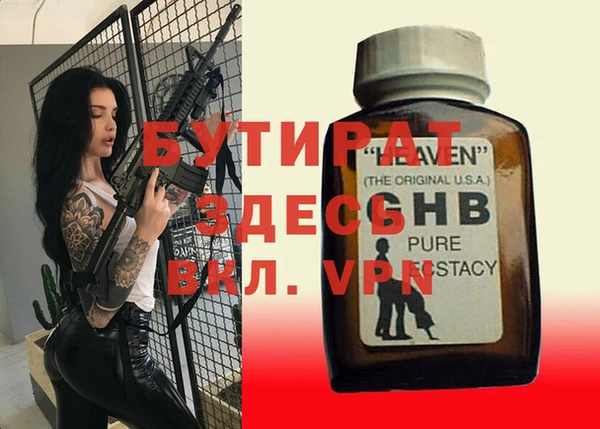 мяу мяу мука Верея