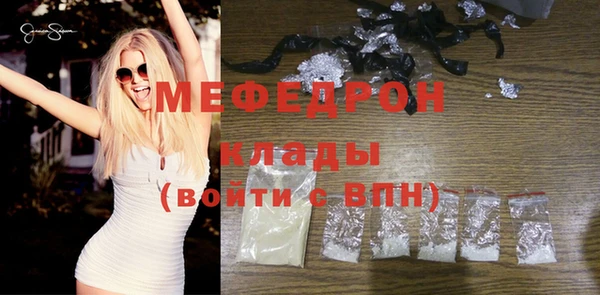 метамфетамин Верхний Тагил