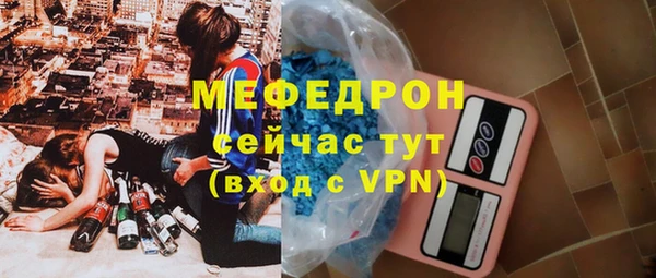 мескалин Володарск
