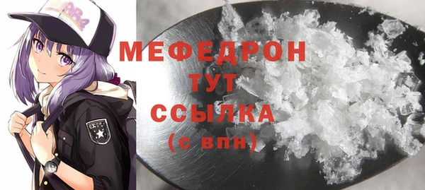 мет Волоколамск
