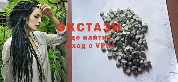 мет Волоколамск