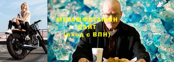 метамфетамин Верхний Тагил