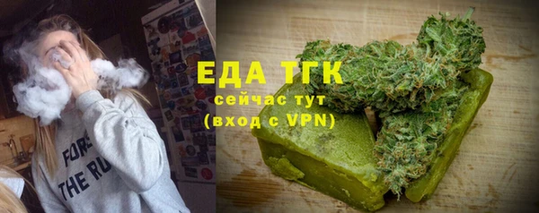ГАЛЛЮЦИНОГЕННЫЕ ГРИБЫ Волосово