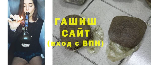 мескалин Володарск