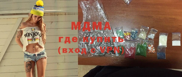 мескалин Володарск