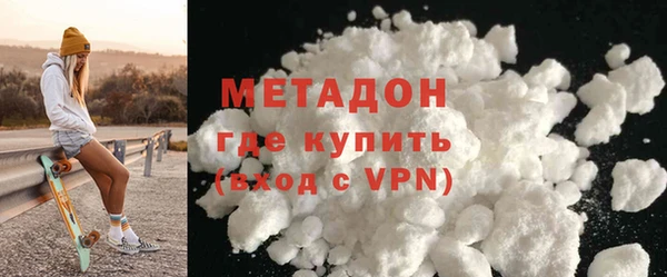 мет Волоколамск