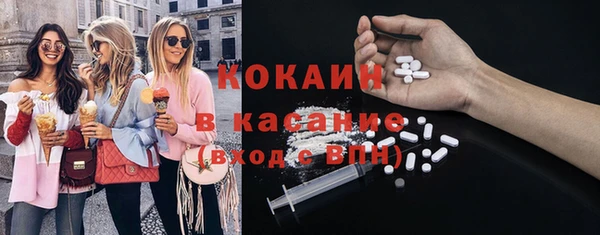 мескалин Володарск