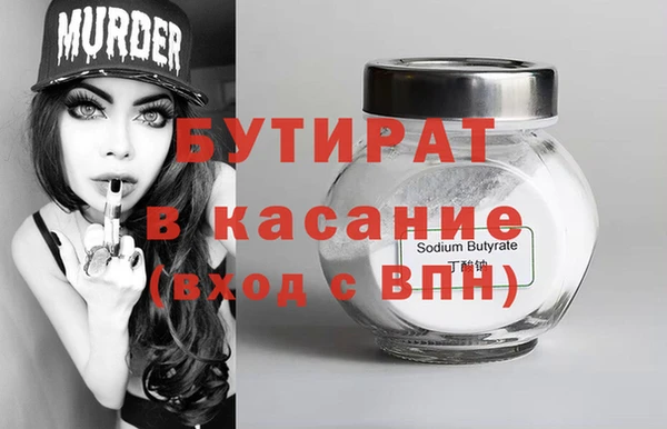 метамфетамин Верхний Тагил