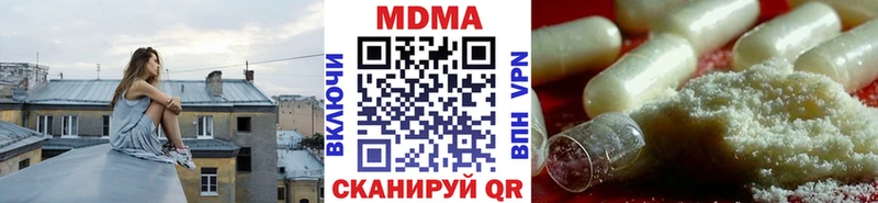 MDMA молли Лодейное Поле