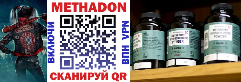 как найти наркотики Лодейное Поле МЕТАДОН белоснежный