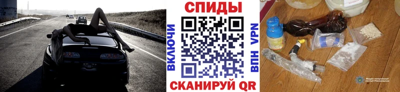 Метамфетамин кристалл  блэк спрут как зайти  Лодейное Поле 