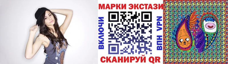 Марки N-bome 1,8мг  наркота  Лодейное Поле 