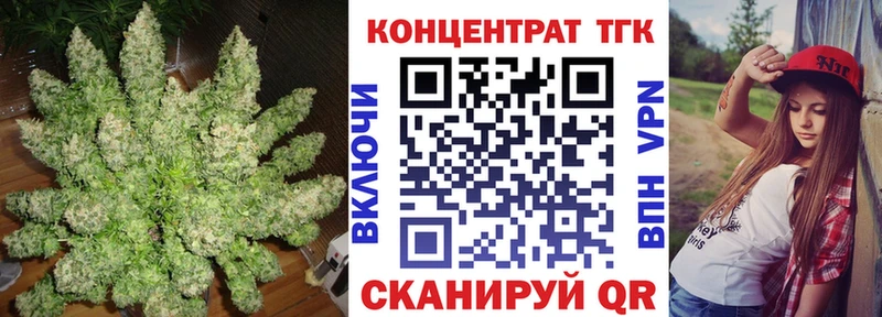 ТГК THC oil  купить наркоту  МЕГА ONION  Лодейное Поле 